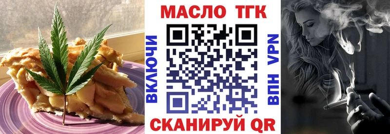Печенье с ТГК марихуана  где можно купить наркотик  Абдулино 