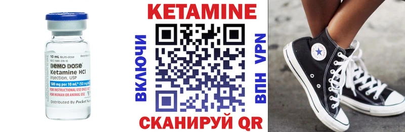 где купить наркоту  Абдулино  КЕТАМИН VHQ 