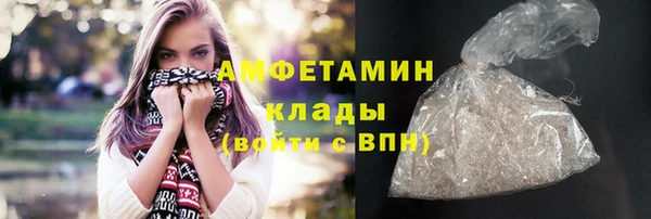 первитин Абинск