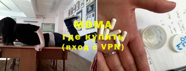 первитин Абинск
