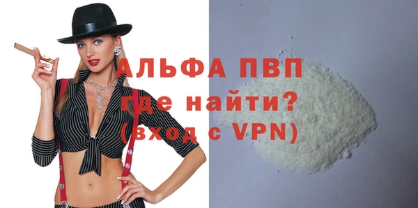 МДПВ Абдулино