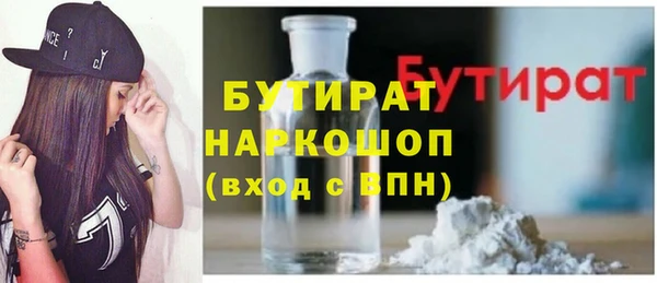 первитин Абинск