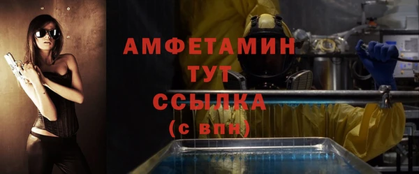 jwh Абаза