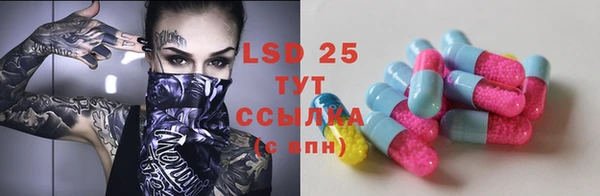 МДПВ Абдулино