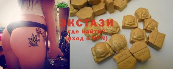 первитин Абинск