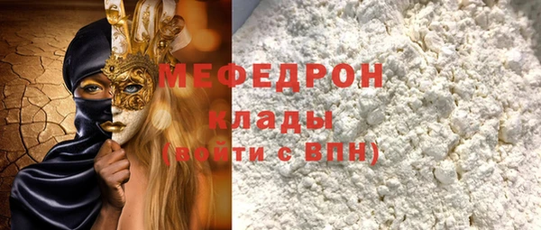 МДПВ Абдулино