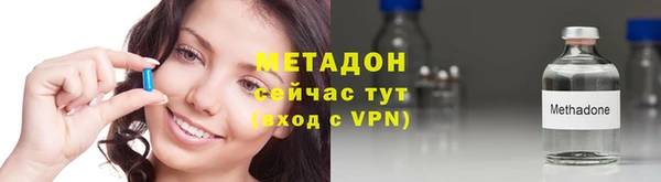 первитин Абинск