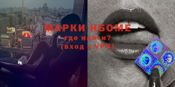 jwh Абаза