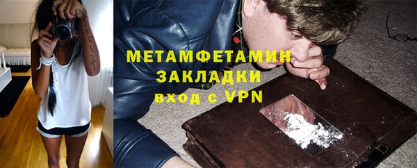 первитин Абинск