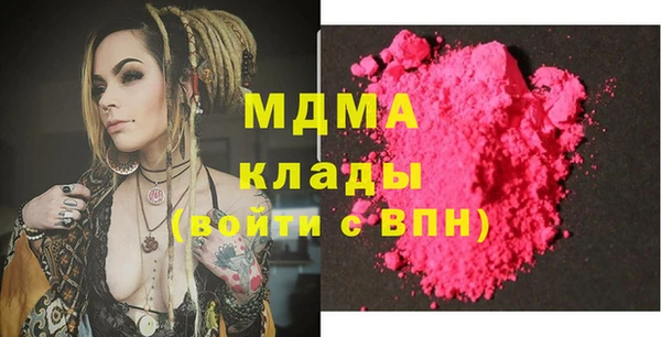 jwh Абаза