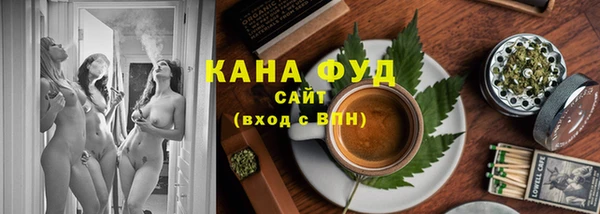 первитин Абинск