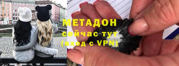 jwh Абаза
