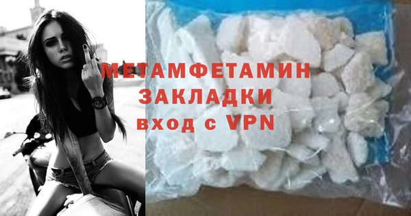 первитин Абинск