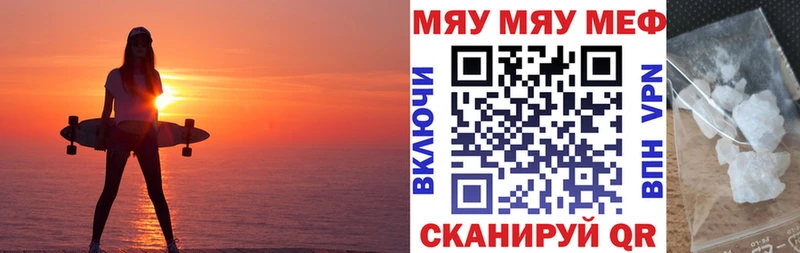 Меф mephedrone Абдулино