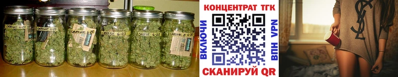 ТГК жижа цена Абдулино